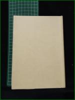 【能と近代文学 正/補遺篇1  増田正造】平凡社