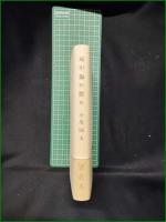 【地中海の慰め 小川国夫】小沢書店