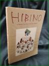 【HIBINO  A Collection of the Works of Katsuhiko HIBINO  日比野克彦】朝日出版社