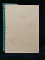 【HIBINO  A Collection of the Works of Katsuhiko HIBINO  日比野克彦】朝日出版社