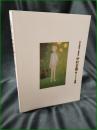 【図録】【日本画壇の風雲児 中村正義 新たなる全貌】中日新聞社