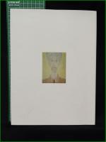 【図録】【日本画壇の風雲児 中村正義 新たなる全貌】中日新聞社