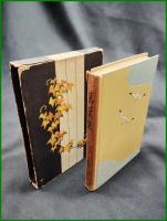 【萬葉集　新屋敷幸繁 著/木保武 画】開發社少國民版