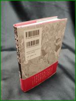 【三島由紀夫の時代 芸術家11人との考錯　松本徹 著】水声社