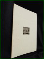 【図録】【室生犀星 誕生百年記念特別展】石川近代文学館