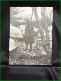 【図録】【馥郁タル火夫ヨ 生誕百年 西脇順三郎 その詩と絵画　主催:神奈川近代文学館・神奈川文学振興会・神奈川県立近代美術館】神奈川近代文学館