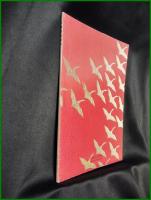 【図録】【川端康成 展’87　主催:神奈川近代文学館・神奈川文学振興会】神奈川近代文学館