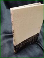 【写真集 宮澤賢治の世界　編集協力 宮沢清六・堀尾青史・入澤康夫・天澤退二郎】筑摩書房