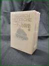 【ニーチェ書簡集 1, 2詩集】ちくま学芸文庫 ニーチェ全集別巻