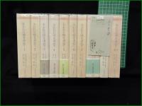 【失われた時を求めて 1~10 マルセル・ブルースト/訳:井上究一郎】ちくま文庫