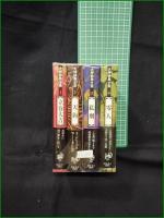 【大坪砂男全集 1~4】創元推理文庫