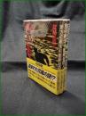 【耽綺社同人合作探偵小説 3冊  南方の秘密/空中紳士/白頭の巨人】耽綺社