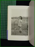 【わたしが泣くとき　黒木 瞳】幻冬社