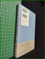 【アタシと私　中山美穂】幻冬舎