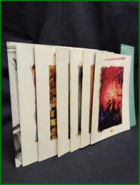 【カタログ】【INTERNATIONAL PHOTOGRAPHY (7冊)】Kodak