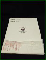 【現代日本の陶芸家と作品 西部・東部・中部編　(全3巻)】小学館