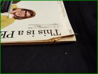 【CLUB LIFE「CLIP/クリップ」1986年1月 No,8】若林出版企画