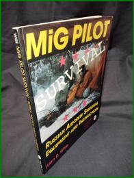 【ソ連 ミリタリー 英語】【MiG PILOT SURVIVAL  RUSSIAN AIRCREW SURVIVAL EQUIPMENT AND INSTRUCTION】【ＭiGパイロットのサバイバル術 ロシアエアクルーのサバイバル装備と訓練】Alan R. Wise A CHIFFER MILITARY HISTORY BOOK