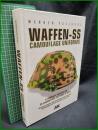 【ドイツ ミリタリー 英語】【WAFFEN-SS CAMOUFLAGE UNIFORMS】【武装親衛隊の迷彩服】