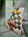 【ジムカーナ入門 モータースポーツの楽しさ　鈴木正吾 著】山海堂