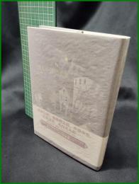 【詩人小説精華集　長山靖生 編】彩流社