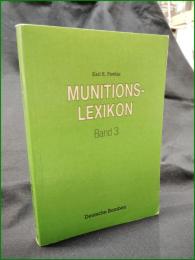 【ミリタリー ドイツ語】【MUNITIONS-LEXIKON Band3 Deutsche Bomben】【弾薬事典 第3巻 ドイツの爆弾】Journal-Verlag Schwend GmbH