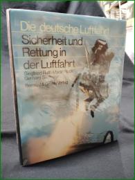 【ドイツ ミリタリー ドイツ語】【Die deutsche Luftfahrt Sicherheit und Rettung in der Luftfahrt】【ドイツの航空安全と航空救助】