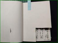 【学校数のびっくり知識 0から100  滝沢てるお】立風書房 ジャガーバックス