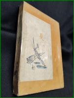 【麻雀競技法とその秘訣　林茂光 著】四六書院
