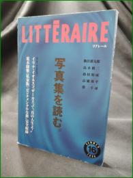 【リテレール No.16 夏号 写真集を読む】メタローグ