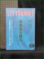 【リテレール No.16 夏号 写真集を読む】メタローグ
