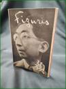 【写真:土門拳/構成:藤田嗣治】【御殿場清話】世界の日本社