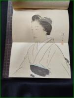 【藤間政彌 松本亀松】青柿社
