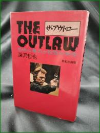 【THE OUTLAW ザ・アウトロー 恐怖と暴力と殺戮の美学 深沢哲也】世紀社