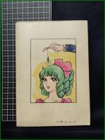 【夜はおまかせ 原作:神保史郎/画:望月あきら】秋元書房 秋元コミックス