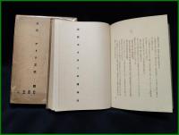 【ポスターの理論と方法】アトリエ社
