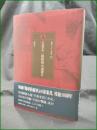【丘美丈二郎探偵小説選II】論創社 論創ミステリ叢書70
