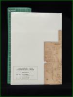 【図録】【「大野城大宰府旧蹟全図北」現代解釈集 大宰府旧蹟全図に描かれた四天王寺山】四天王寺勉強会
