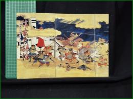 【図録】【特別展 信玄と謙信 ー描かれ続ける川中島合戦ー】名古屋城