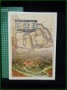 【図録】【川越城 ー描かれた城絵図の世界ー】川越市立博物館