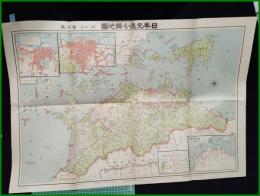 【日本交通分縣地圖　香川縣　1/136,000】大阪毎日新聞