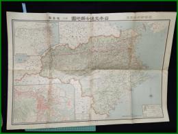 【日本交通分縣地圖　徳島縣　1/200,000】大阪毎日新聞