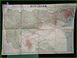 【日本交通分縣地圖　東京府 山梨縣　1/200,000】大阪毎日新聞