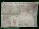 【日本交通分縣地圖　東京府 山梨縣　1/200,000】大阪毎日新聞