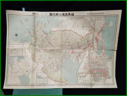 【日本交通分縣地圖　佐賀縣　1/150,000】大阪毎日新聞