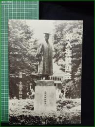 ミニコミ同人誌【新入生歓迎会】全国早稲田学生会連盟