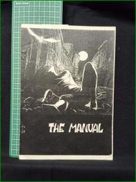 ミニコミ同人誌【THE MANUAL 早稲田乞食 編集マニュアル】