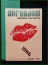 ミニコミ同人誌【atrandom MAGAZINE FOR BEPPIN' VOL.20】早大キャンパスマガジンあとらんだむ編集部