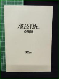 ミニコミ同人誌【MILESTONE EXPRESS】早大マイルストーン編集会