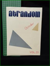 ミニコミ同人誌【atrandom October VOL.23】早大キャンパスマガジンあとらんだむ編集部